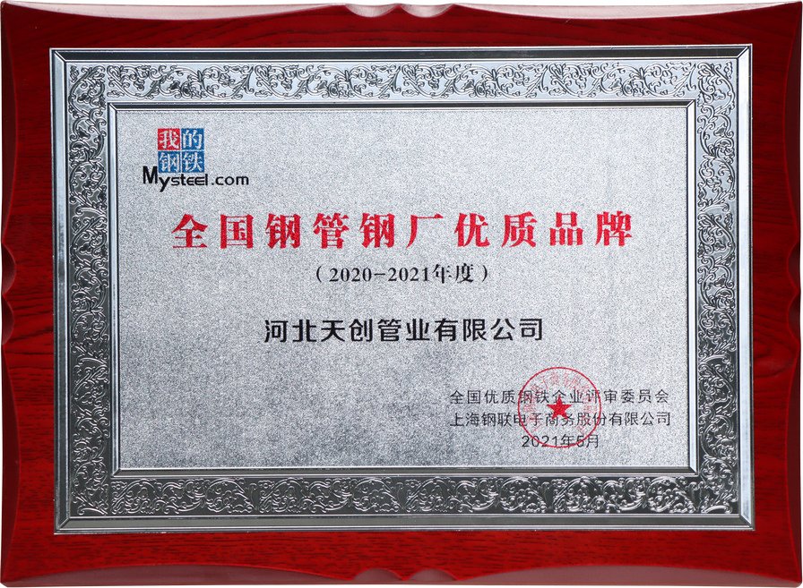 河北尊龙凯时人生就是博新材料科技有限公司